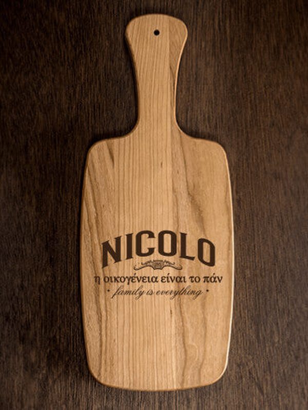 Greek Family Is Everything : Cheese Boards - Engraved
