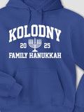 Hanukkah Varsity : Printed Hoodies product image 1