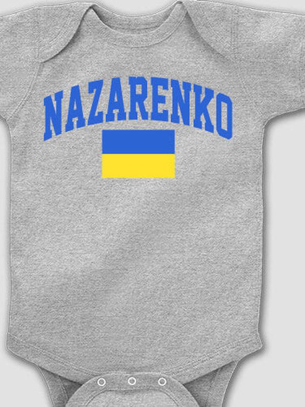 Ukrainian Varsity : Printed Baby Bodysuits
