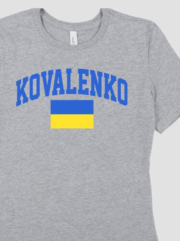 Ukrainian Varsity : Premium Printed T-Shirts