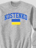 Ukrainian Varsity : Printed Sweatshirts product image 1