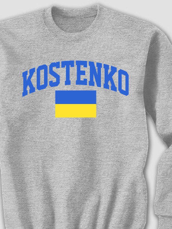Ukrainian Varsity : Printed Sweatshirts product image 1