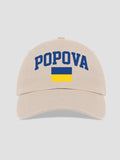 Ukrainian Varsity : Embroidered Baseball Hats