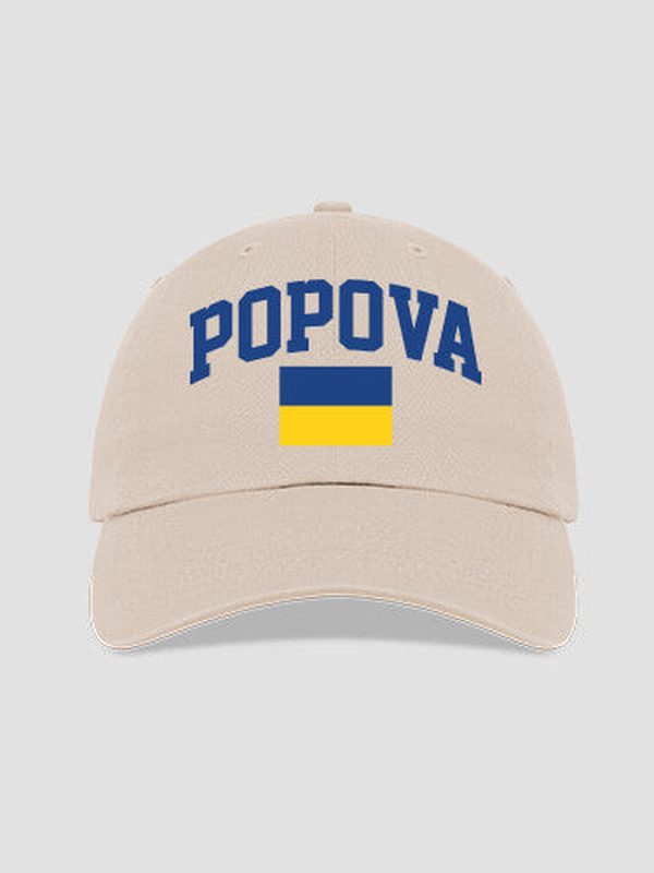 Ukrainian Varsity : Embroidered Baseball Hats