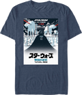 The Empire Strikes Back Japanese Poster Star Wars T-Shirt