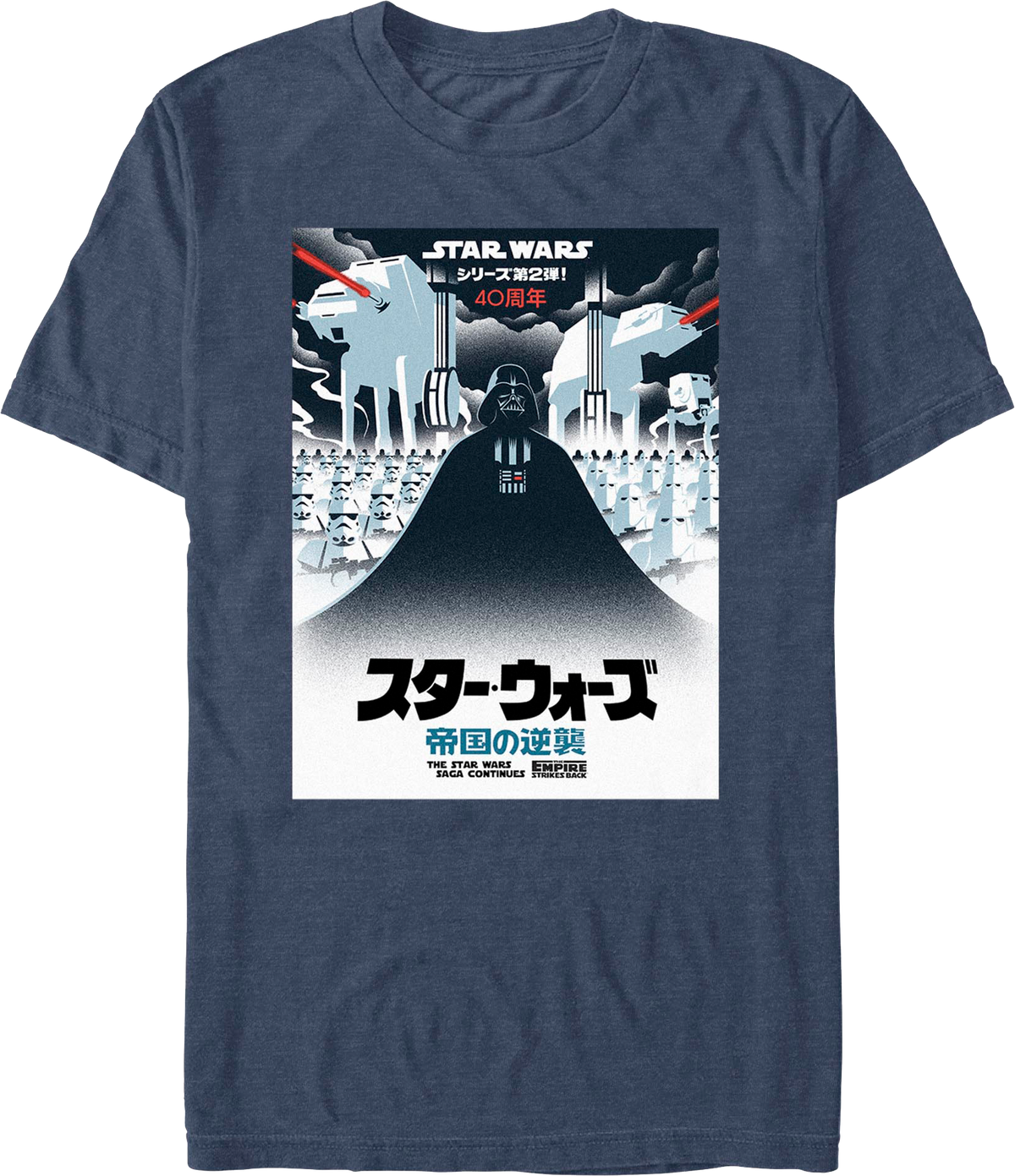 The Empire Strikes Back Japanese Poster Star Wars T-Shirt