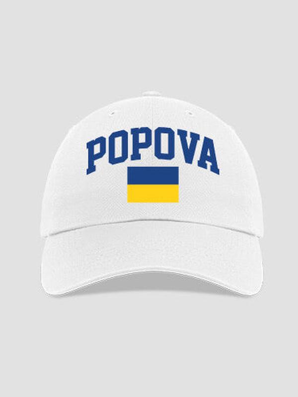 Ukrainian Varsity : Embroidered Baseball Hats